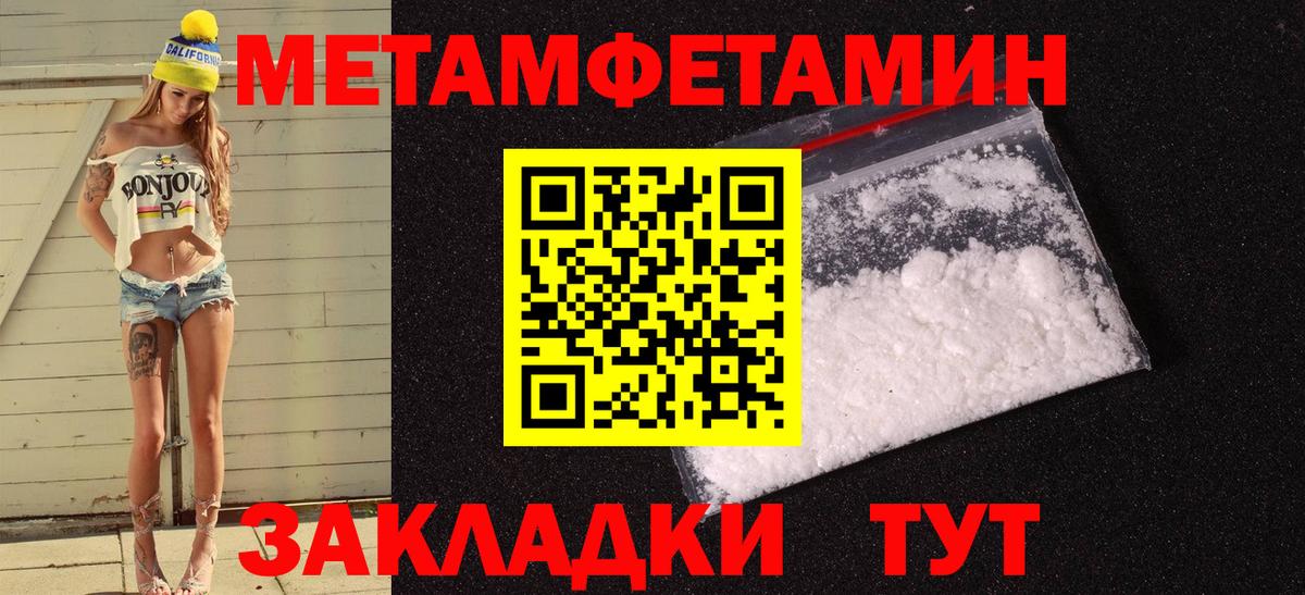 АМФ  Амфетамин 97%  Вход с VPN  Советск 