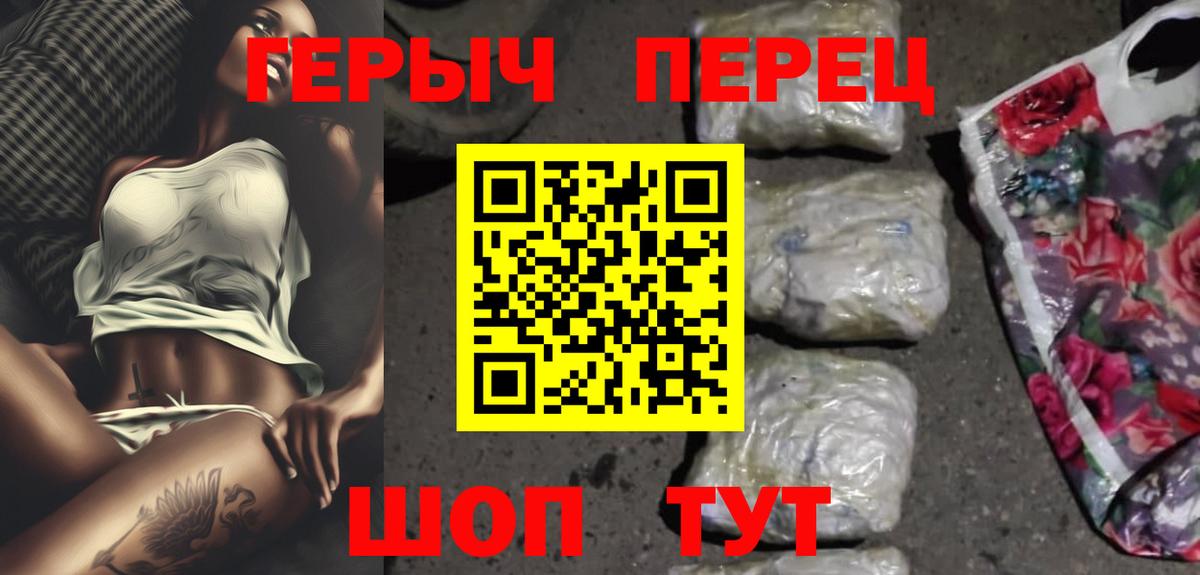 ГЕРОИН Афган Советск