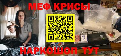 COCAINE Можайск