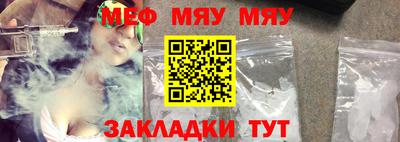 меф VHQ Можга