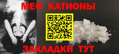 меф VHQ Можга