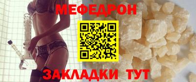 COCAINE Можайск