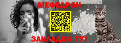 COCAINE Можайск