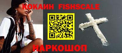 COCAINE Можайск