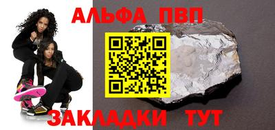 меф VHQ Можга
