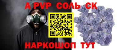 герыч Моздок
