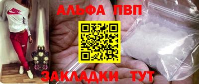 меф VHQ Можга