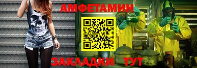 COCAINE Можайск