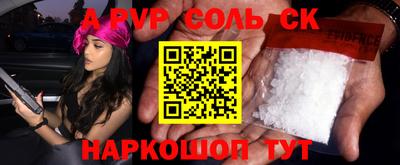меф VHQ Можга