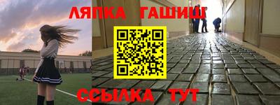 меф VHQ Можга