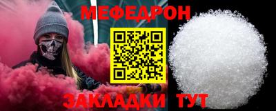 COCAINE Можайск