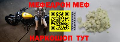герыч Моздок