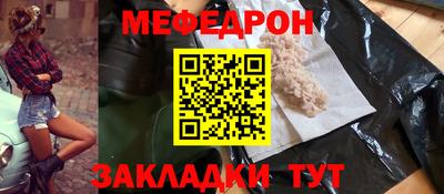 герыч Моздок