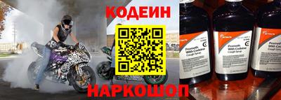 COCAINE Можайск