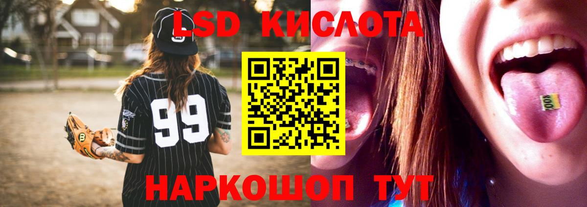 мега вход  ЛСД экстази кислота  Лсд 25 экстази  Вход с VPN  Советск 