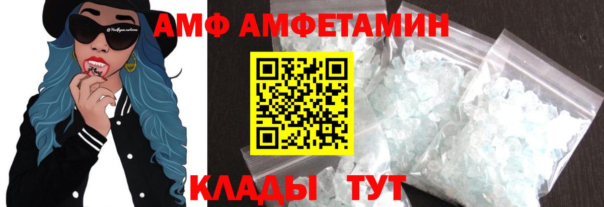 Первитин Декстрометамфетамин 99.9% Советск