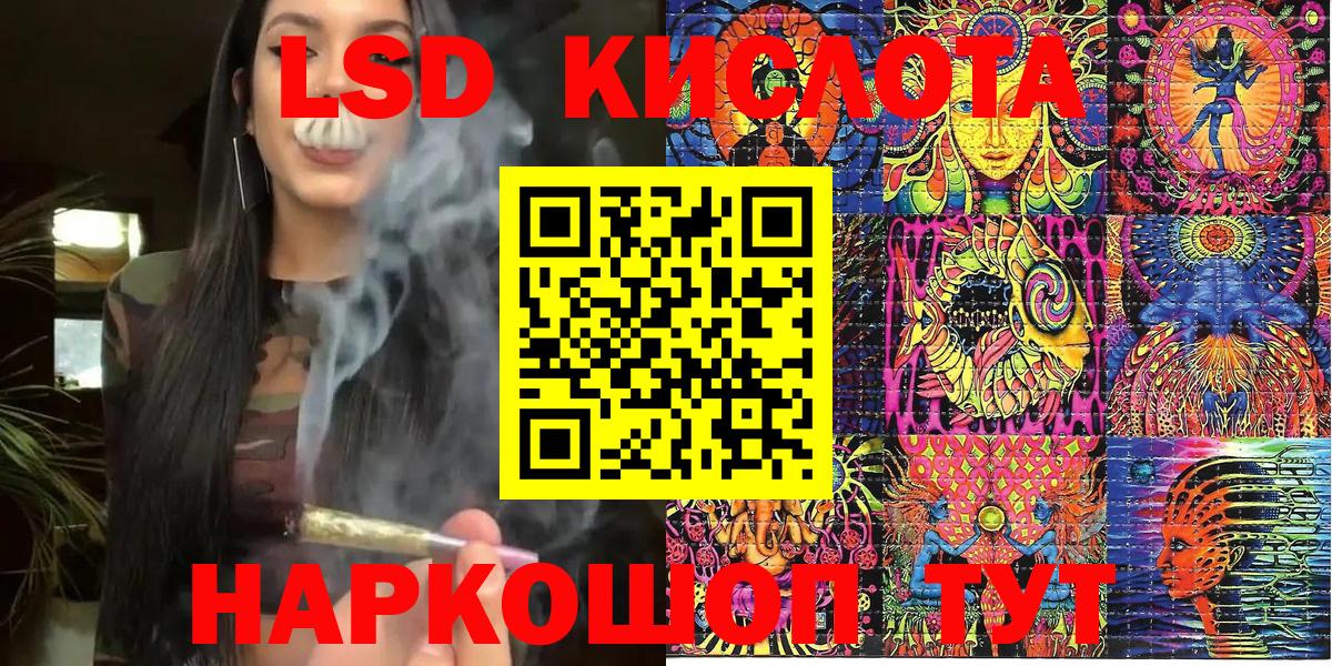 Марки N-bome 1500мкг Советск